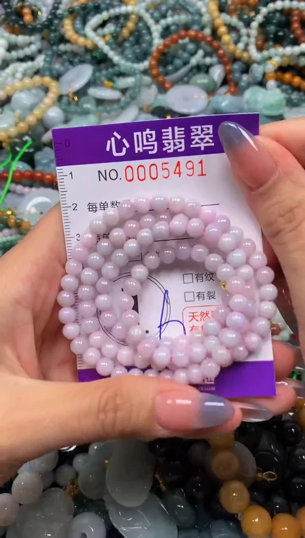 颈饰未镶嵌翡翠闪购005491