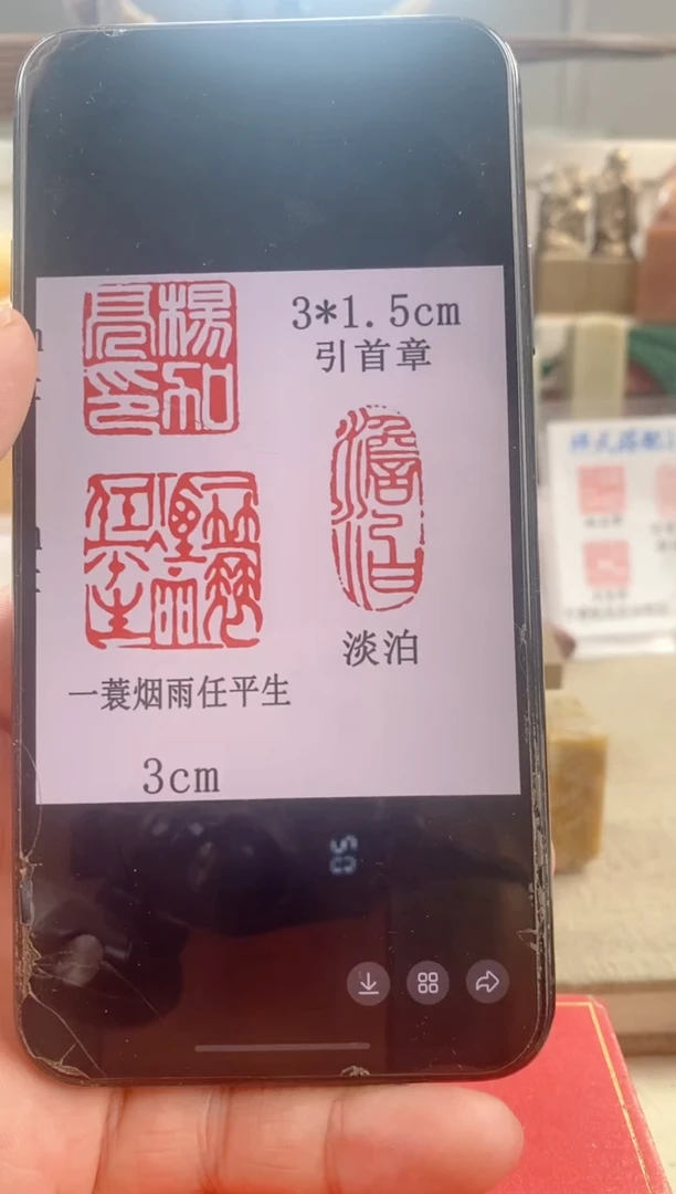 巴林石印石靓*实心黄铜套装