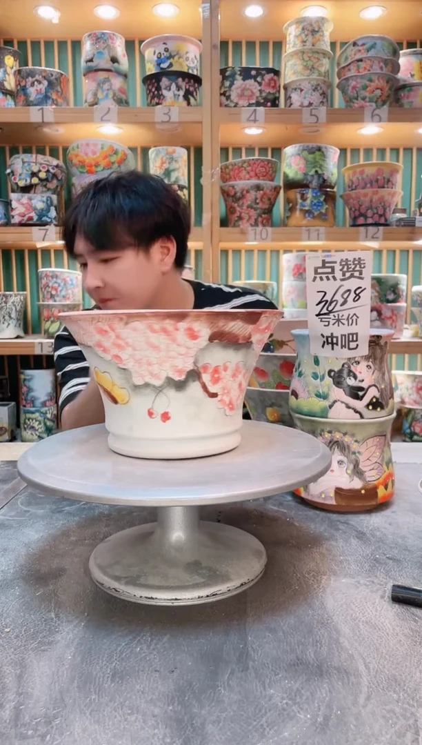瓷片默认微瑕一物一拍0919-276