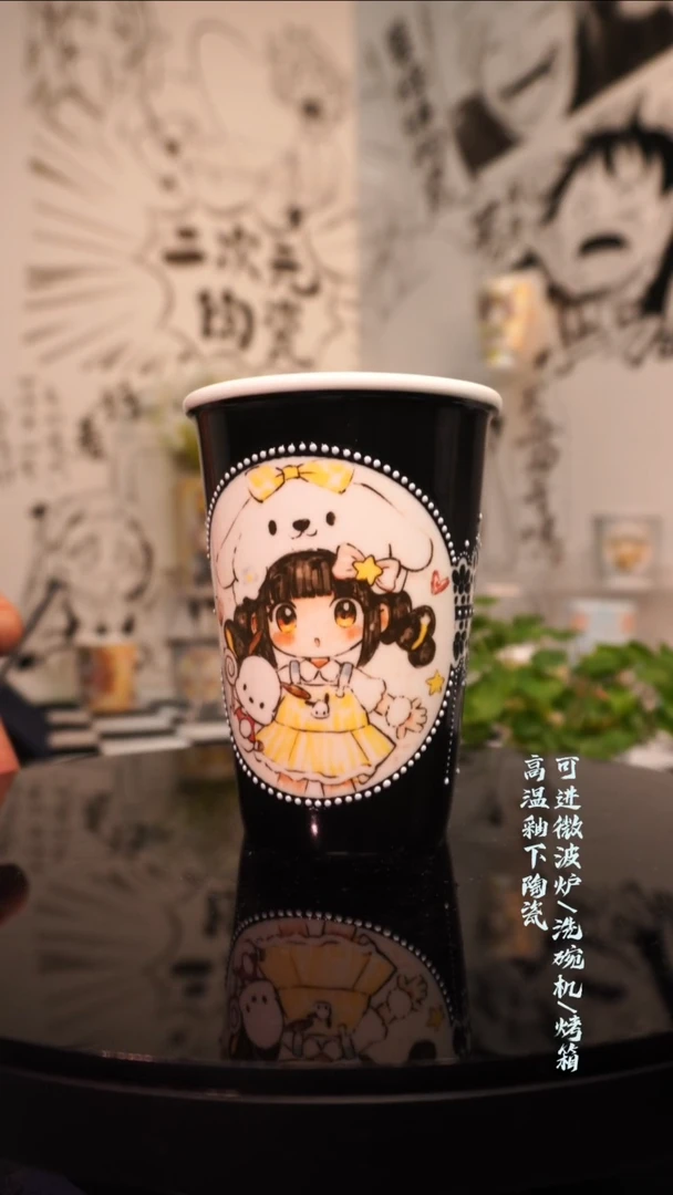 杯子瓷二次元陶瓷 e004