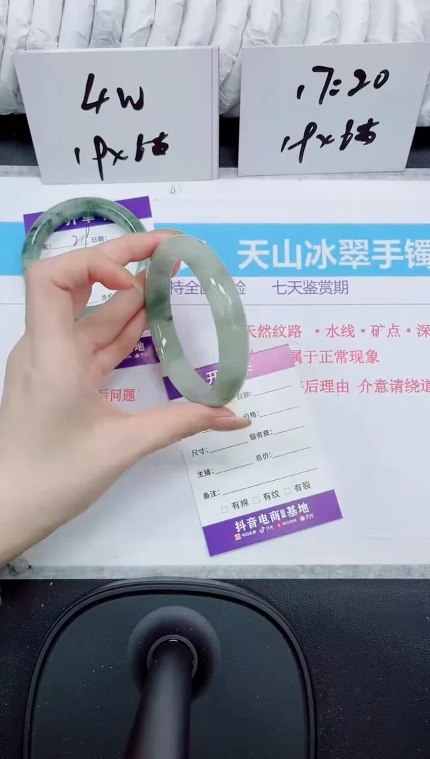 石英质玉手镯未镶嵌220