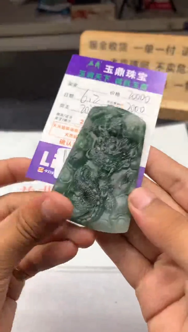 定制翡翠未镶嵌F0198510