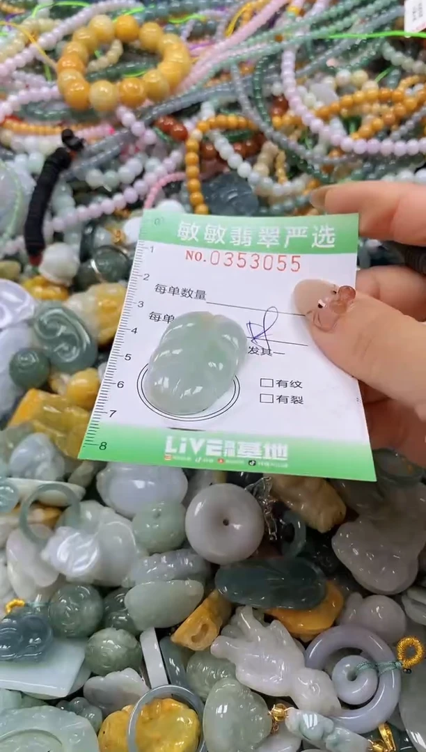 颈饰未镶嵌翡翠闪购0353055