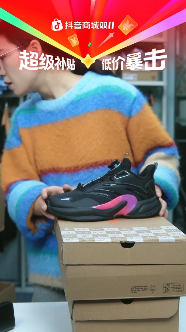 EVA闪购安踏儿童断码孤品：40