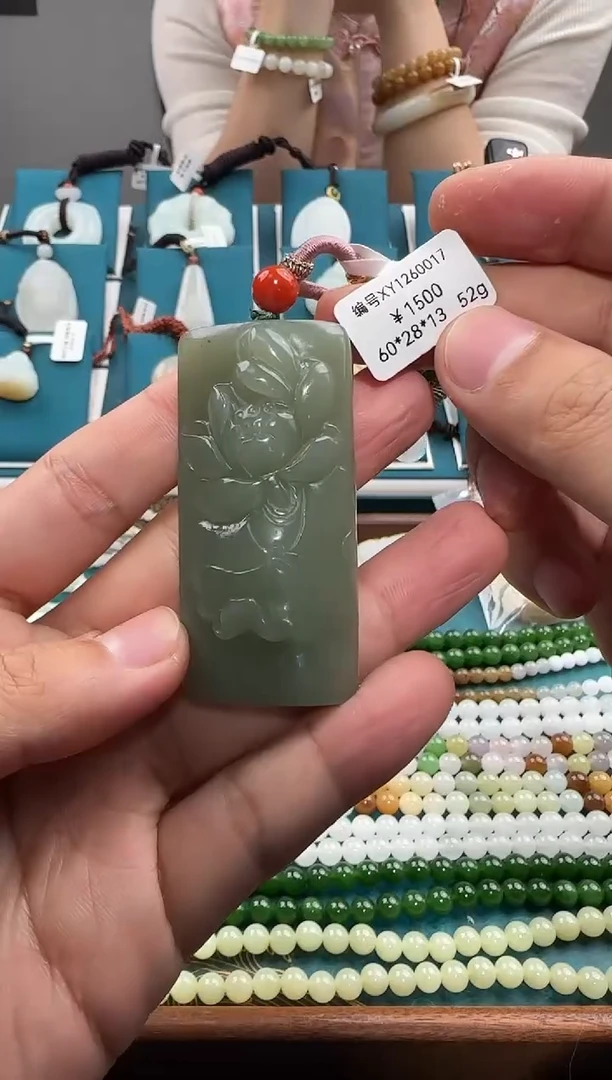 颈饰未镶嵌和田玉吊坠 XY