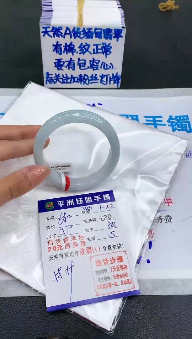 【闪购商品】翡翠手镯未镶嵌11111111111