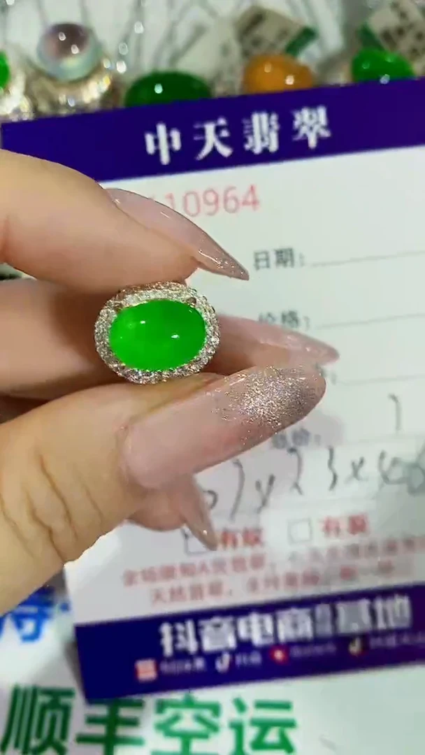 未镶嵌戒指翡翠未镶嵌0964