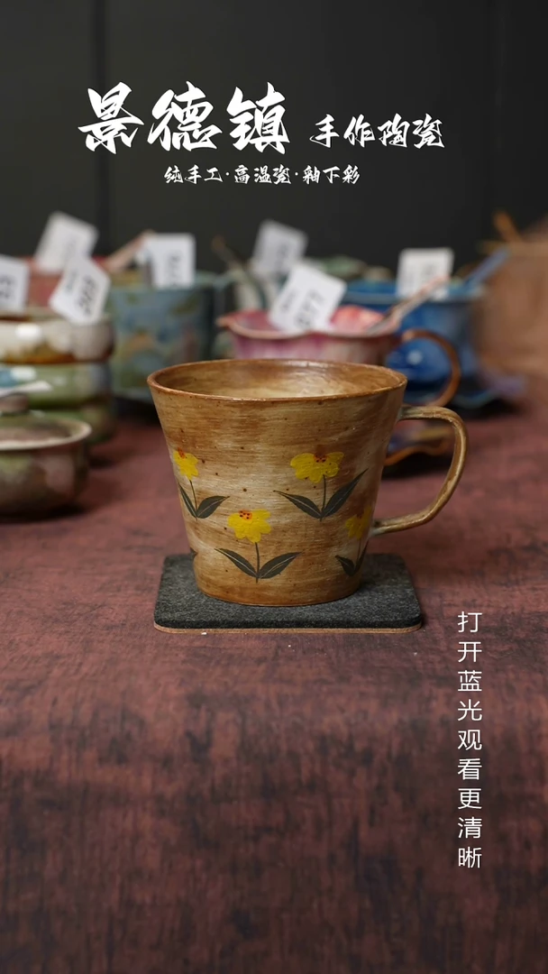 原创景德镇手工高温陶瓷297