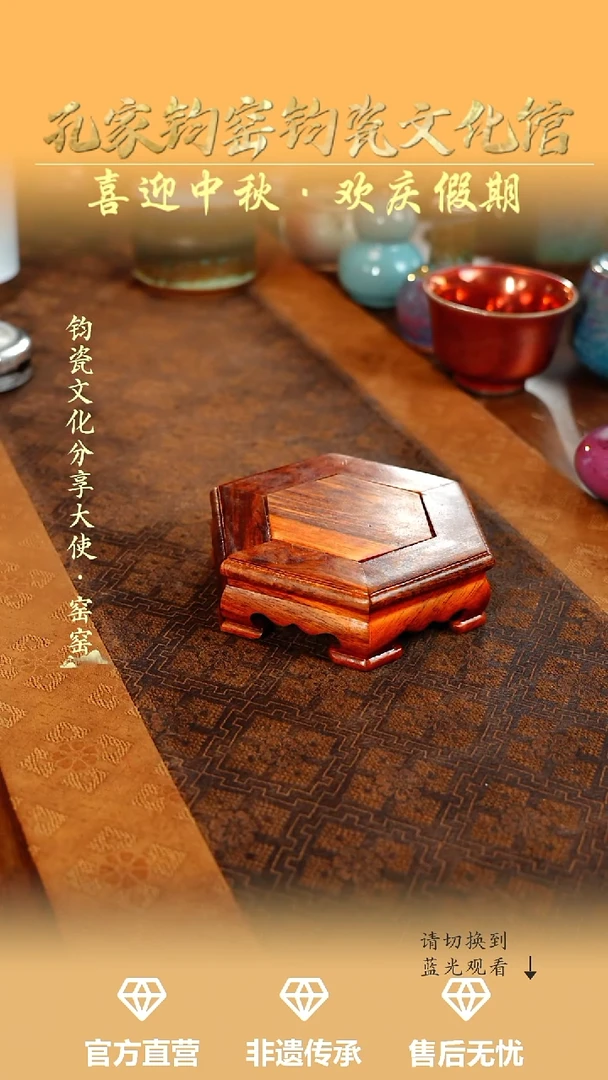 i***y孔家钧窑艺术欣赏-红茶盘