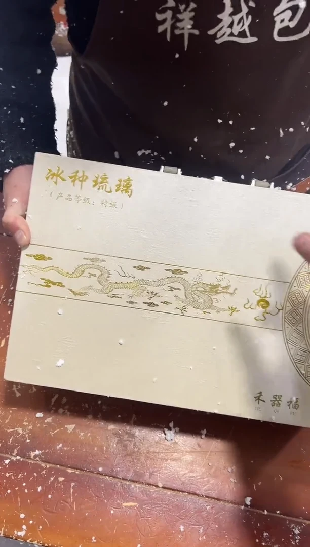 【闪购商品】其他其他其他其他其他