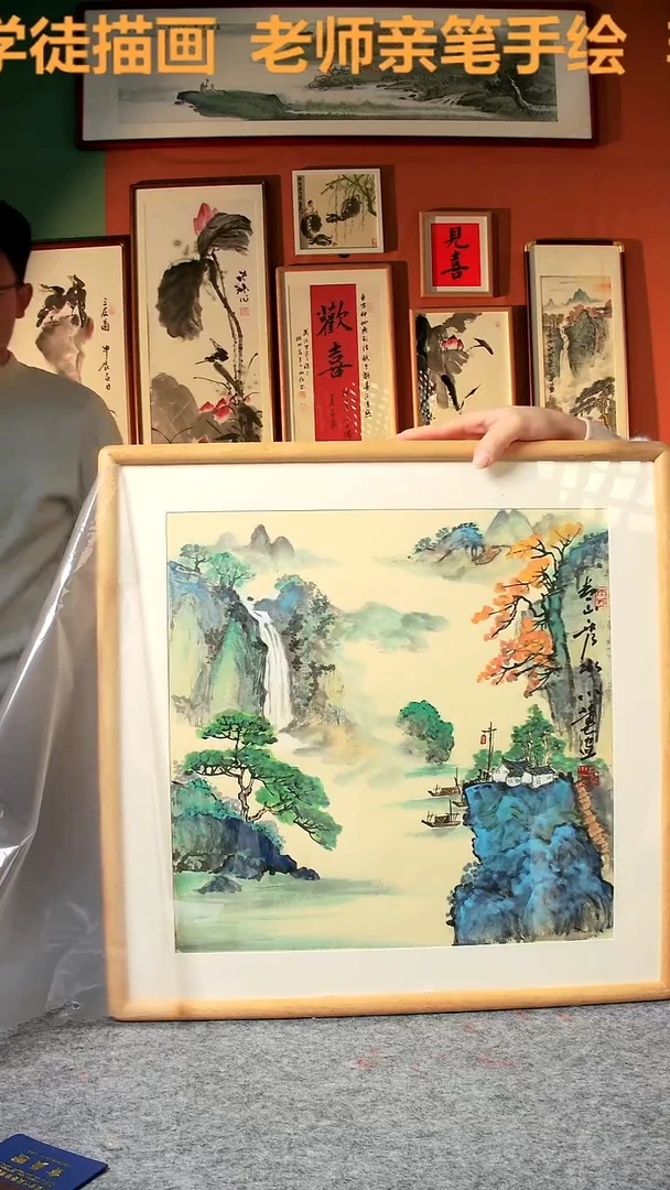 【闪购商品】国画山水53*53实木 手写手绘 汤