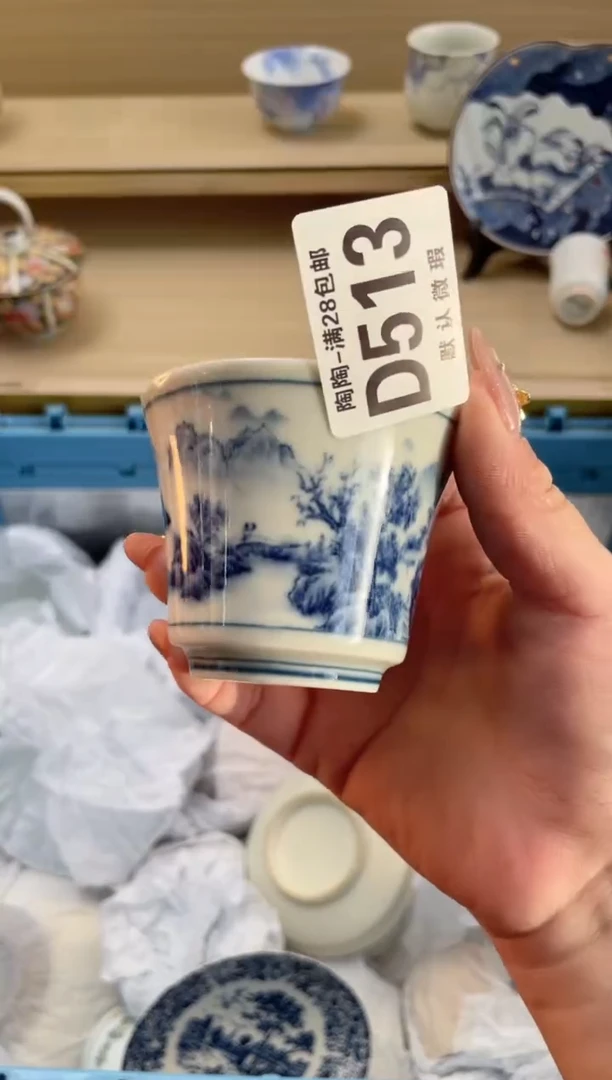 【闪购商品】杯 瓷器瓷器瓷器瓷器D513