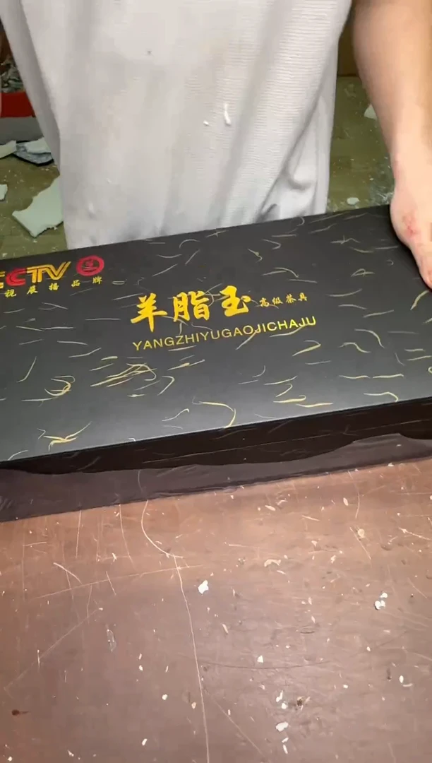 茶具清货商品闪购链接