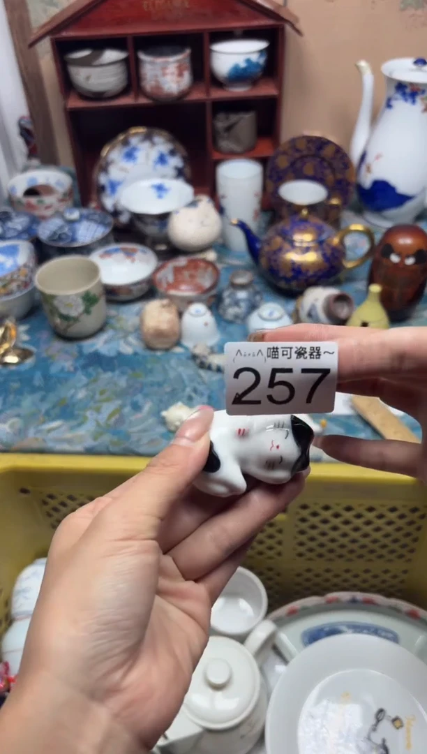 手工艺品钧瓷J****o257