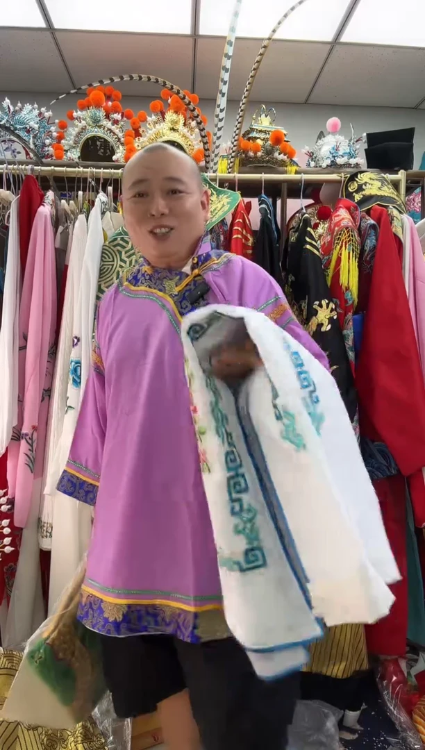 平**迷戏曲彩旦媒婆衣