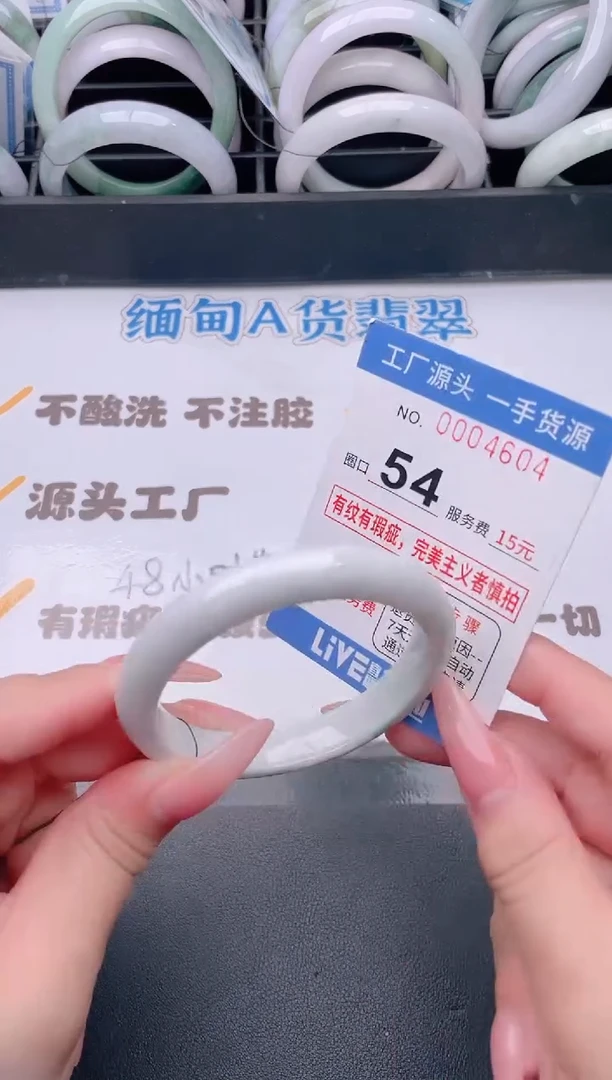 未镶嵌手镯翡翠翡翠手镯未镶嵌