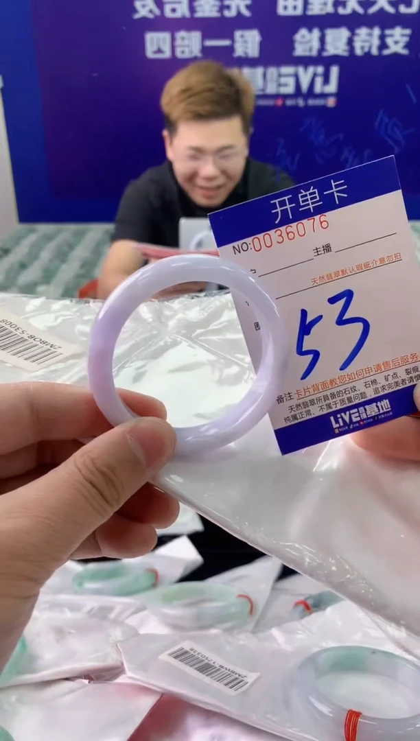 未镶嵌手镯翡翠AAAAAAAAAAAA