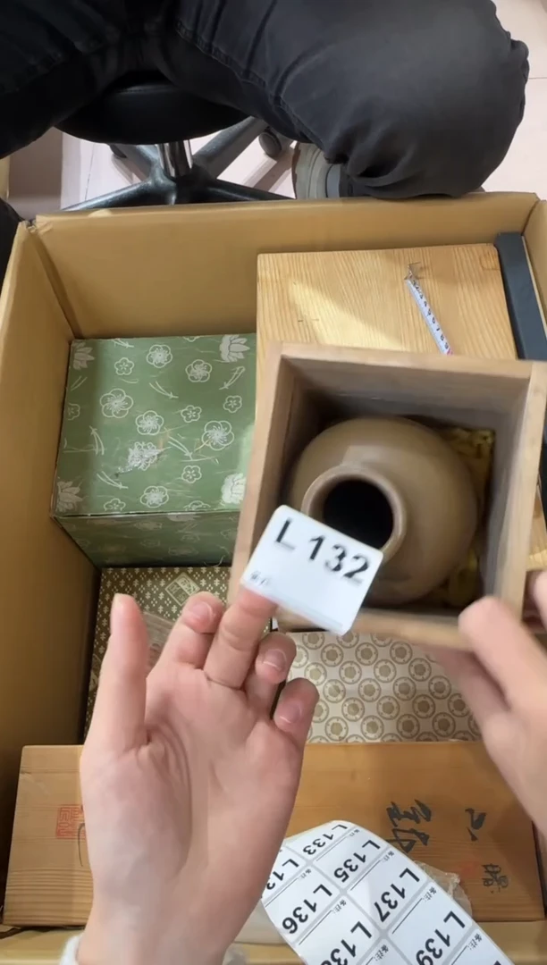 张**张132...中古產品謹慎參拍