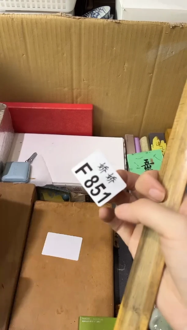 瓷片**851升升升升升升升升升