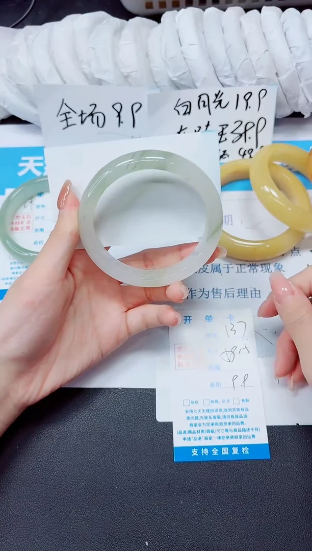 石英质玉手镯未镶嵌137/58