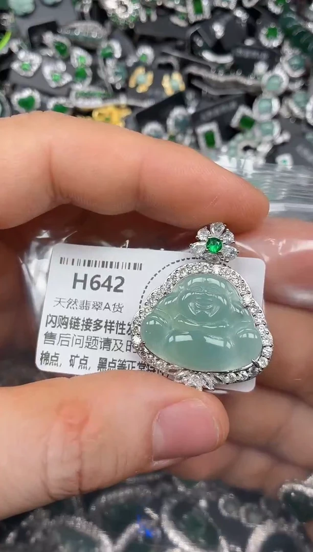 颈饰未镶嵌翡翠H642吊坠
