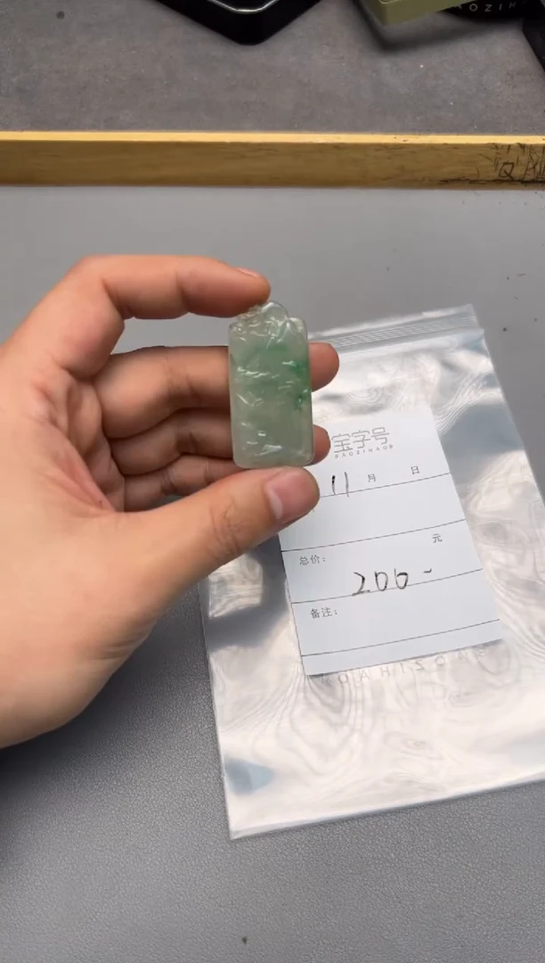 【闪购商品】翡翠挂件未镶嵌236623662366