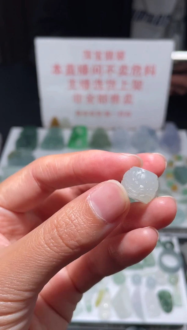 未镶嵌定制翡翠|毛货其它+0