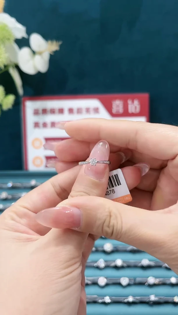 戒托18K金镶嵌钻石18+6分hsi/13圈