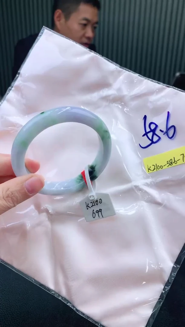 未镶嵌手镯翡翠2100