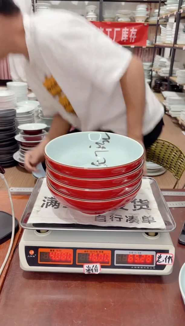 盘38号链接景德镇高温酒店瓷工厂库存