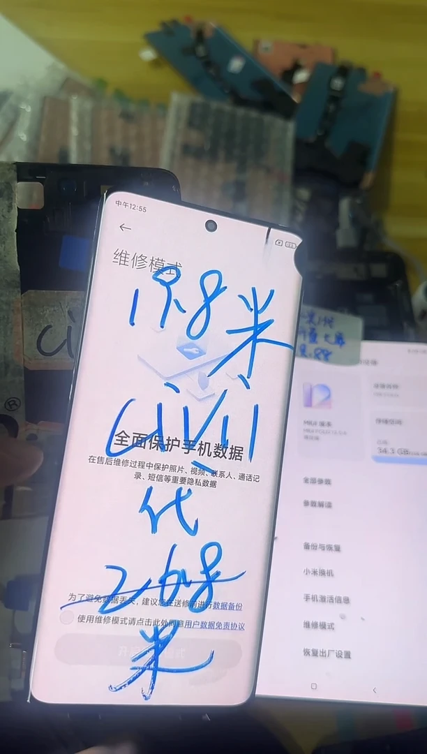 适用于civi1屏幕总成瑕疵