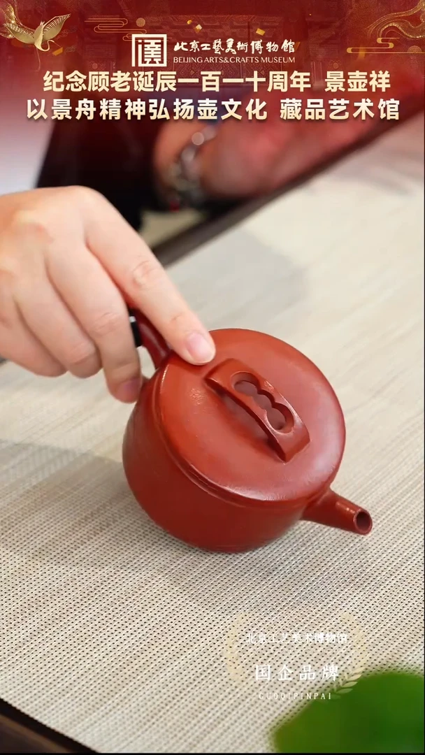 茶壶紫砂5宜兴紫砂非遗福利品