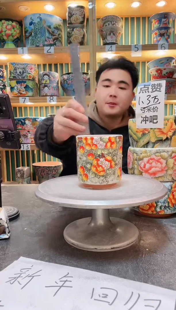 【闪购商品】默认微瑕一物一拍0215-293