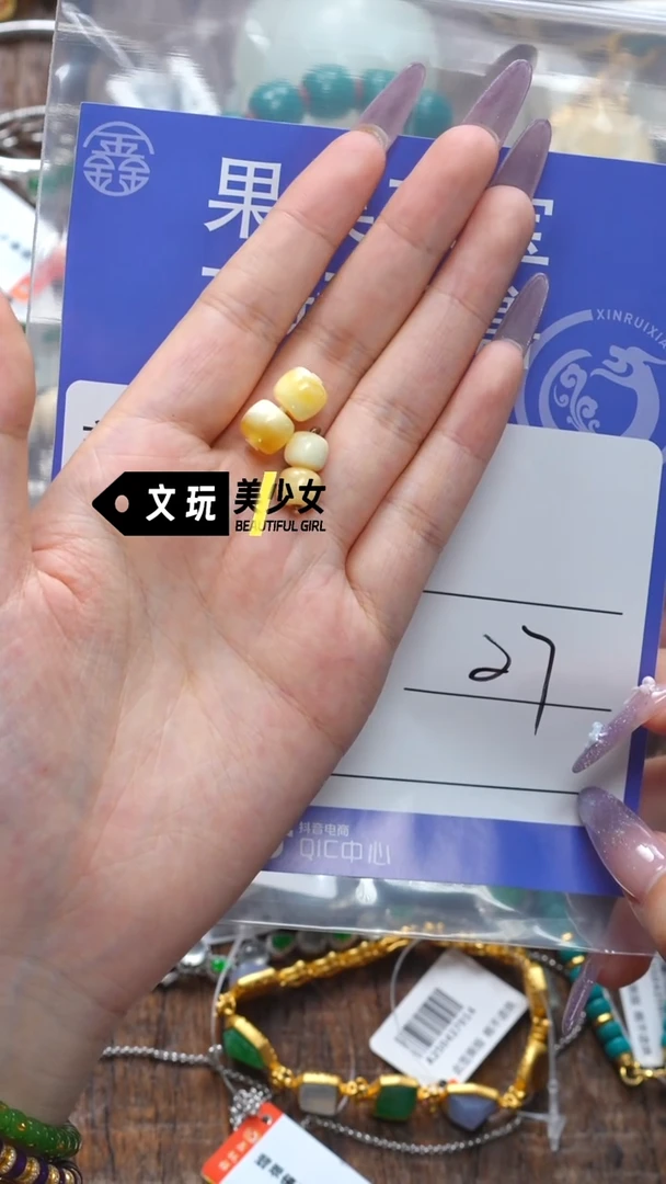 未镶嵌蜜蜡珠宝奇石蜜蜡