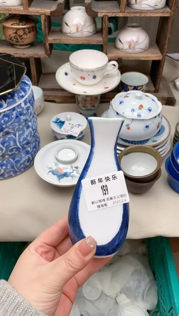 【闪购商品】瓷片159 雅淘阁欢迎您的光临