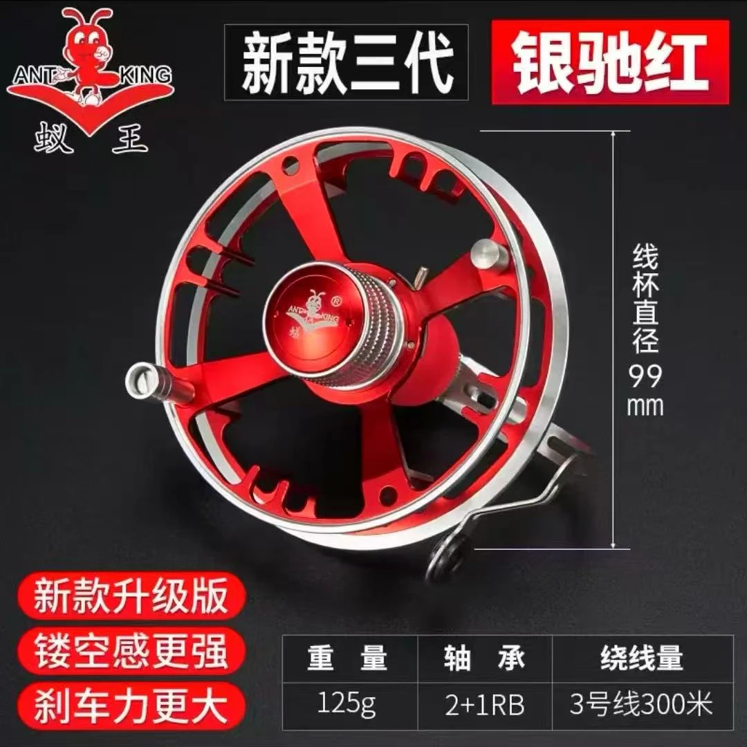 蚁王谷麦轮  DQM99 鱼轮