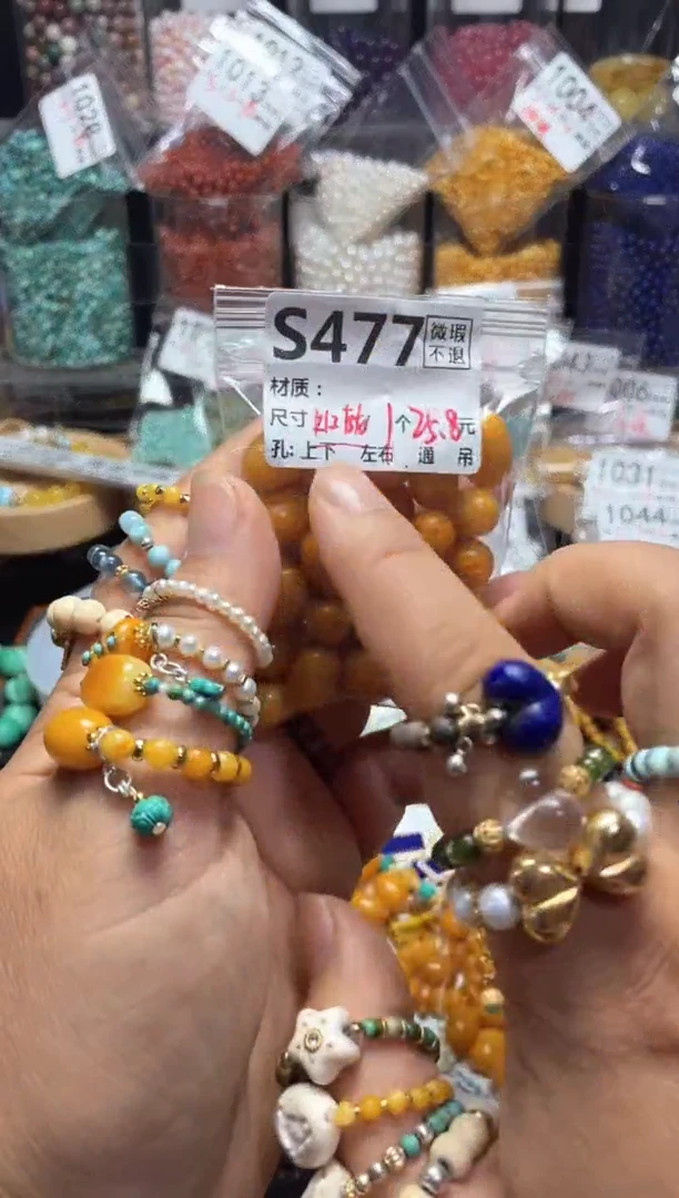 未镶嵌琥珀珠宝奇石S477