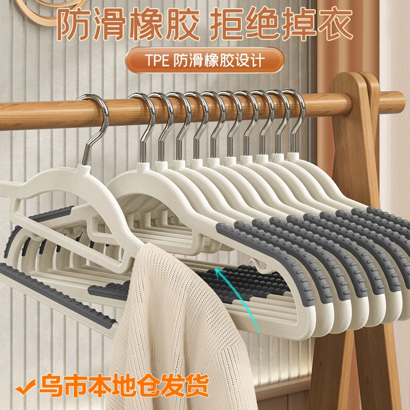 新疆包邮哥晾衣架衣架无痕防滑家用挂衣防肩角衣服衣撑挂架挂衣架