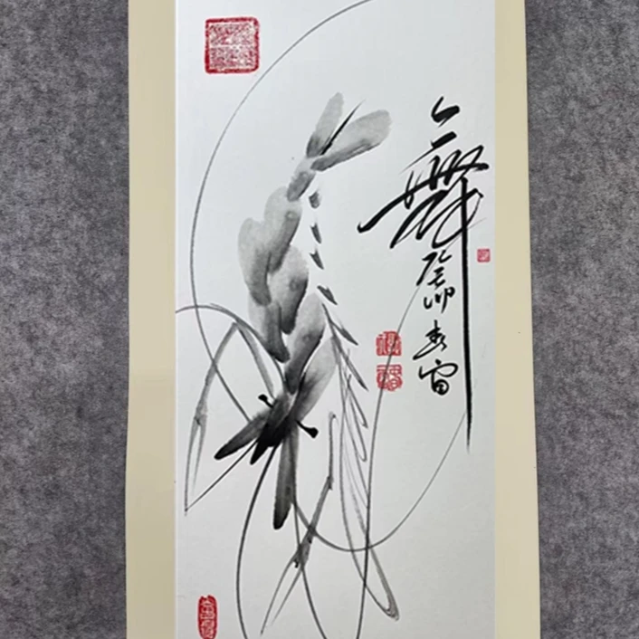 郭春雷国画作品《五福临门》内白虾，33*66cm卡纸装裱