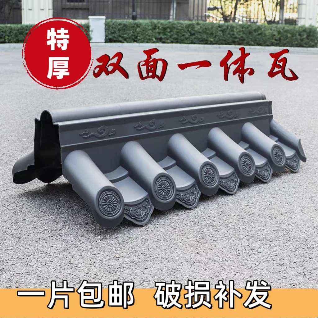 特厚双面瓦院墙围墙瓦树脂双面一体花纹围墙瓦仿古院墙加厚墙帽瓦