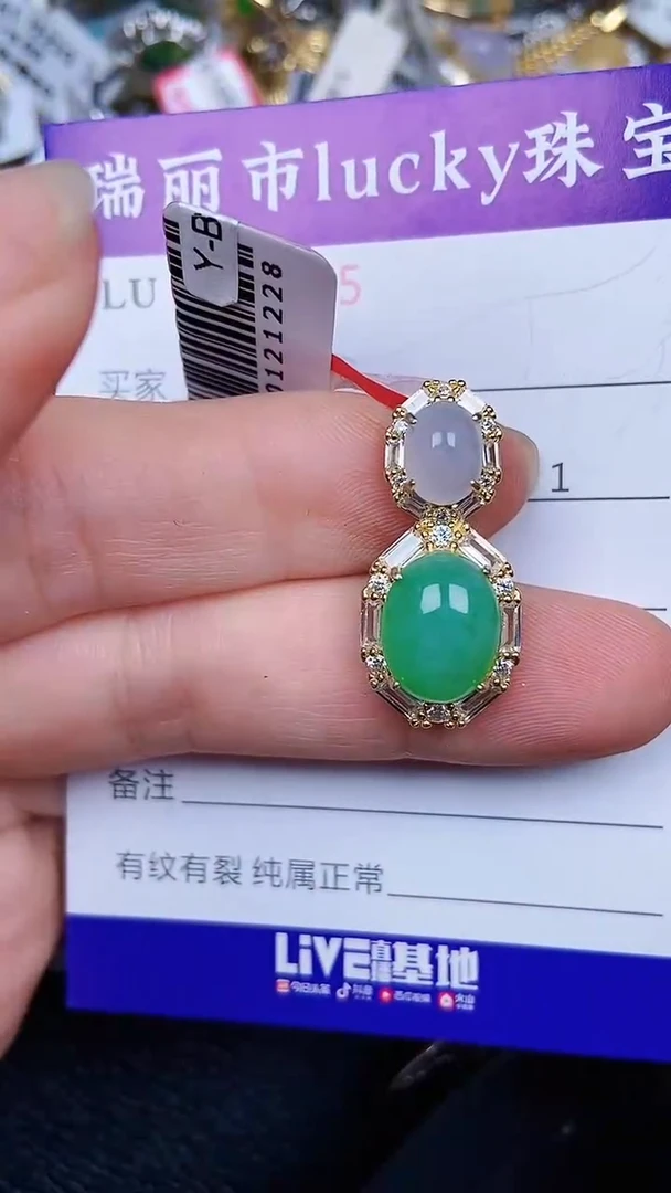 颈饰银S925镶嵌翡翠0885