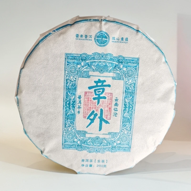 186//2025年 章外  古树  （生茶）200g