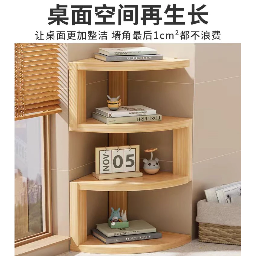 桌面书架转角置物架书桌三角拐角柜子桌上角柜卧室床头墙角收纳架