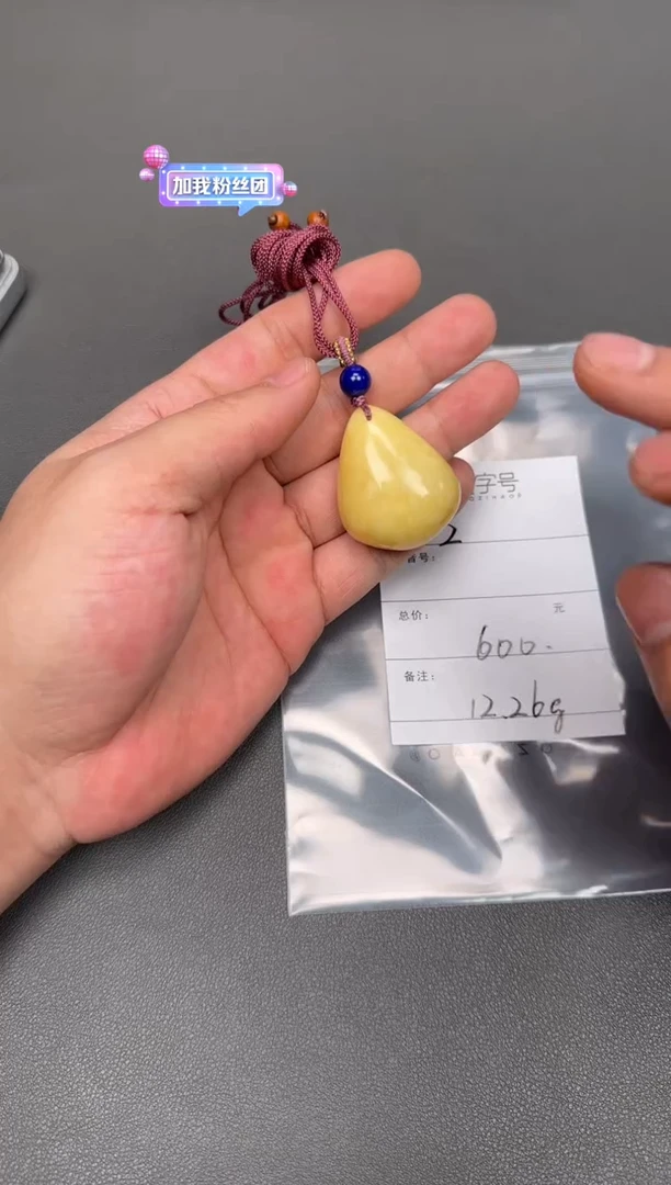 【闪购商品】琥珀珠宝奇石未镶嵌193619361936