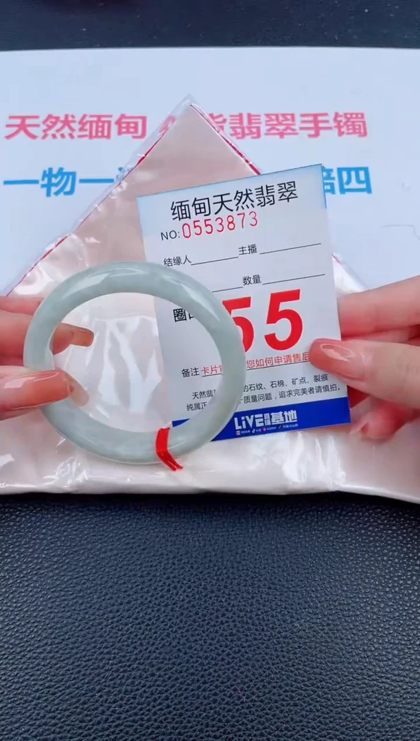 未镶嵌手镯翡翠天然翡翠手镯