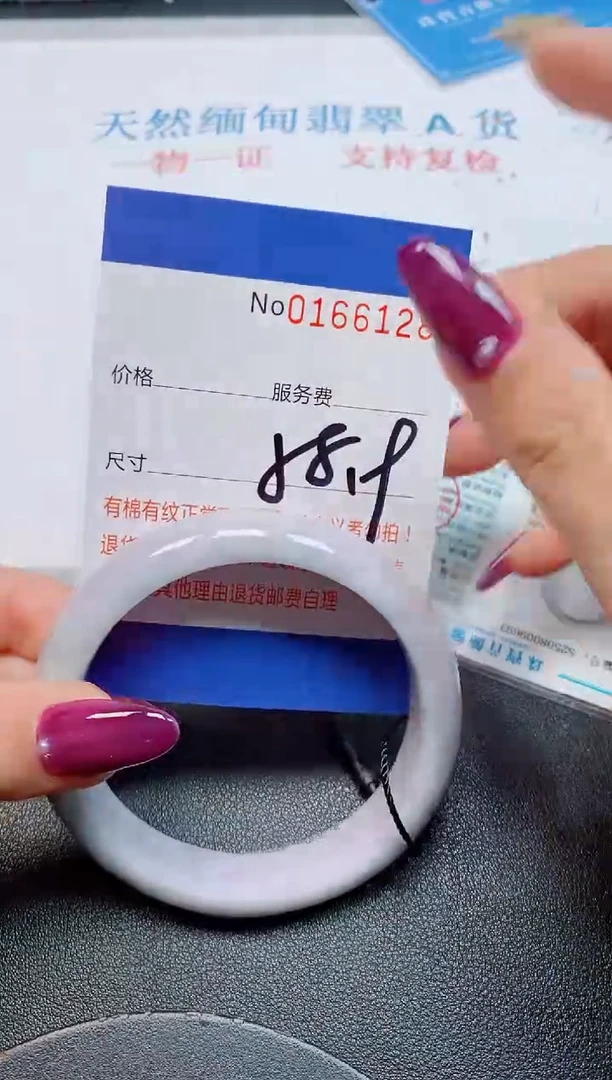 未镶嵌手镯翡翠天然缅甸翡翠166128