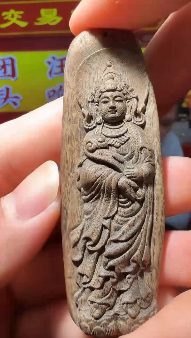 【闪购商品】沉香沉香木制品76号多样性发一