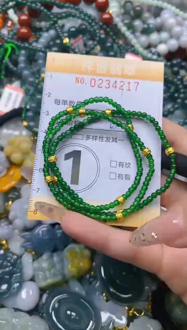 颈饰未镶嵌翡翠凝*闪购0234217多样性发其一
