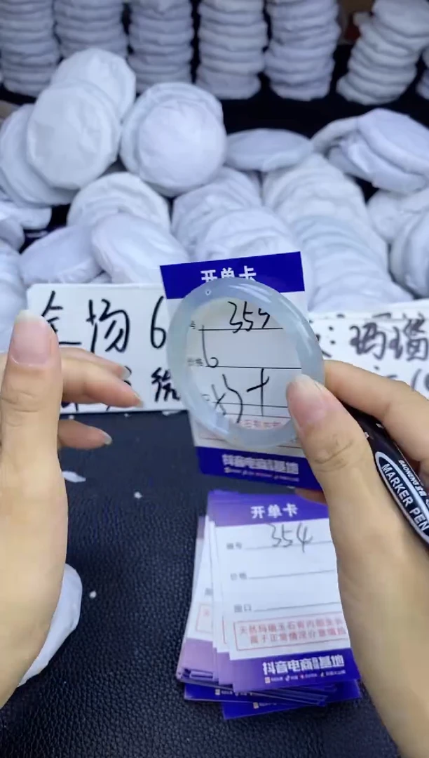 玛瑙/玉髓手镯未镶嵌353