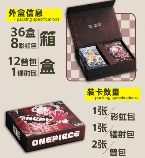 星河精美普卡1盒